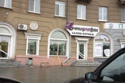 Ателье Для Вас, с рейтингом 1 - находится по адресу Нижний Тагил, проспект Ленина, 71 