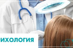 Медицинский центр Авиценна, с рейтингом 4 - находится по адресу Республика Крым, Симферополь, 297503, улица Крымской Весны, 1 к2 