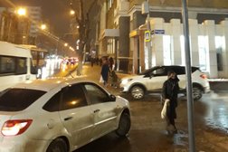 Отделение Почта России №410000, с рейтингом 3 - находится по адресу Саратов, улица им. Чапаева В.И., 80 