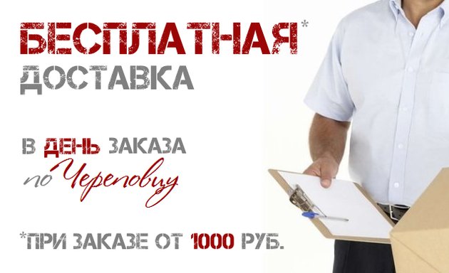 Секс шоп Я Тебя Люблю 18+ каталог товаров Череповец | barskiy-dom.ru