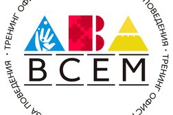 Детское тренинг-пространство "АВА ВСЕМ", с рейтингом 5 - находится по адресу Москва, Зеленоград, Зеленоград, к1441 