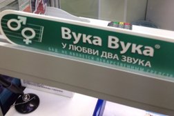 Аптека Горздрав, с рейтингом 5 - находится по адресу Мурманск, улица Беринга, 4 