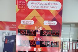 Банкомат Kassa Nova, с рейтингом 5 - находится по адресу Шымкент, Казыбек Би, 4 