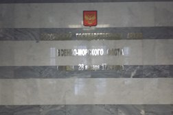 Российский государственный Архив Военно-Морского Флота, с рейтингом 4.2 - находится по адресу Санкт-Петербург, Серебристый бульвар, 24 к1 