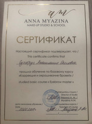 Визажист, мастер по ресницам Анастасия Сухобрус