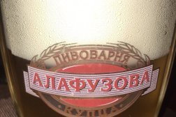 Пивоварня купца Алафузова, с рейтингом 3.7 - находится по адресу Ставрополь, Серова, 281 