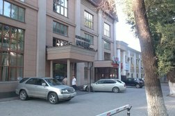 Аманат