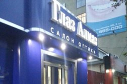 Салон оптики Глаз Алмаз, с рейтингом 4.5 - находится по адресу Республика Дагестан, Махачкала, проспект Расула Гамзатова, 25 