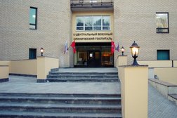 Филиал Центральный военный клинический госпиталь им. А. А. Вишневского №2, с рейтингом 3.6 - находится по адресу Москва, Левобережная улица, 11 