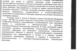 Юридическое бюро Земля и право, с рейтингом 2.7 - находится по адресу Киров, Карла Маркса, 99 