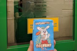 Супермаркет Риат, с рейтингом 4.3 - находится по адресу Иваново, Ермака, 33 