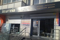 Студия дизайна Insomnia, с рейтингом 4.8 - находится по адресу Челябинск, Лесопарковая улица, 7 