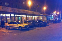 Торговый центр