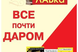 Книжная лавка