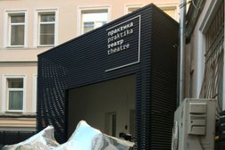 Практика, с рейтингом 4.2 - находится по адресу Москва, Трёхпрудный переулок, 11/13 ст1 