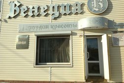 Венеция