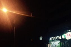 Живая капля