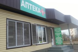 Аптека, с рейтингом 4 - находится по адресу Карачаево-Черкесская Республика, Черкесск, улица Гутякулова, 30 