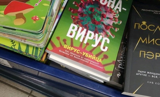 Доска объявлений