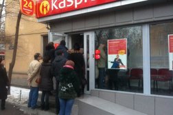 Терминал Kaspi Bank, с рейтингом 4.8 - находится по адресу Алматы, Розыбакиева, 216 