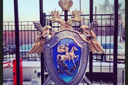 Центральное межрегиональное следственное управление на транспорте Следственного комитета РФ, с рейтингом 5 - находится по адресу Екатеринбург, улица Щорса, 18 