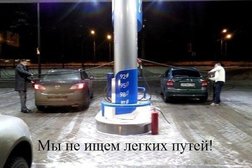 Роснефть, с рейтингом 5 - находится по адресу Карачаево-Черкесская Республика, ст-ца Зеленчукская, улица Гагарина, 172а 