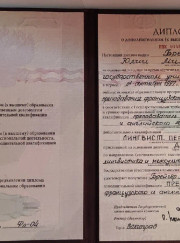 Преподаватель английского языка, преподаватель французского языка Юлия Михайловна Брейгер