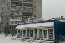 Магазин хозяйственных товаров, сумок и игрушек Татьяна, с рейтингом 5 - находится по адресу Ленинградская область, Приморск, набережная Лебедева, 20а 