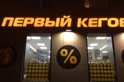 Салон обуви Marсo Tozzi, с рейтингом 3 - находится по адресу Магнитогорск, проспект Ленина, 49 