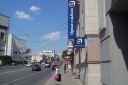 Банкомат Промсвязьбанк, с рейтингом 5 - находится по адресу Республика Татарстан, Казань, улица Пушкина, 22 