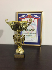 Финансовый консультант, аудитор Ольга Васильевна Лосьева