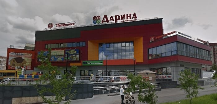 Дарина ул дмитрия менделеева 18 тюмень фото BiOS, выездная компания по ремонту компьютеров на улице Дмитрия Менделеева в Тюм