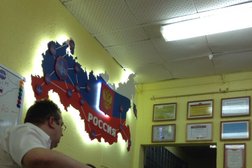 Фскб, с рейтингом 3 - находится по адресу Ростов-на-Дону, Ворошиловский проспект, 2 