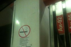 Автозаправка Омни, с рейтингом 5 - находится по адресу Иркутск, Фучика переулок, 1 