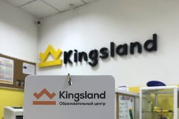 Образовательный центр Kingsland, с рейтингом 3.5 - находится по адресу Нур-Султан, Жеңіс проспект, 6/1 