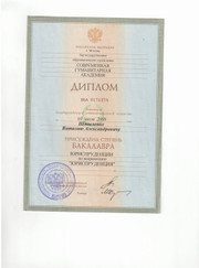 Адвокат Виталий Александрович Штыленко