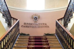 Прокуратура Российской Федерации, с рейтингом 2.6 - находится по адресу Санкт-Петербург, Почтамтская улица, 1 
