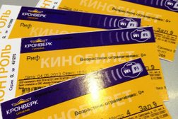 Кинотеатр Кронверк синема, с рейтингом 3.8 - находится по адресу Московская область, пгт Путилково, МКАД 71 километр, 16а 