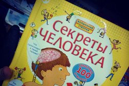Магазин детских товаров Детский Мир, с рейтингом 2.8 - находится по адресу Москва, район Ново-Переделкино, Боровское шоссе, 35 