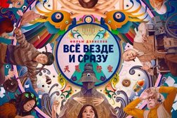 Торгово-развлекательный комплекс Рио, с рейтингом 2.5 - находится по адресу Белгород, проспект Богдана Хмельницкого, 164 