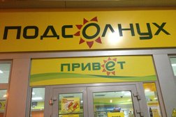 Роснефть, с рейтингом 3 - находится по адресу Ставропольский край, Изобильный, улица 50 лет Октября, 27 