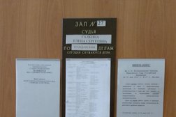 Петроградский районный суд, с рейтингом 2 - находится по адресу Санкт-Петербург, Съезжинская улица, 9/6 