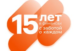 Микрокредитная компания Центрофинанс, с рейтингом 4 - находится по адресу Респ Крым, Красноперекопск, ул Калинина, д 3/3 