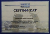 сертификат/документ Стоматологии Имплантмастер на метро Трубная