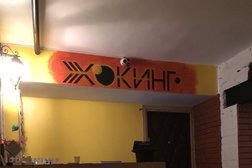 Квесты в реальности Хокинг, с рейтингом 5 - находится по адресу Москва, Ленинский проспект, 15 