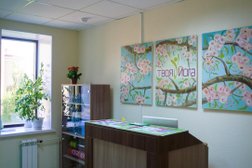 Йога-центр Твоя йога, с рейтингом 4.3 - находится по адресу Томск, Учебная улица, 22а ст1 