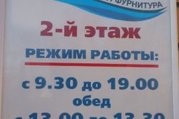 Магазин-ателье Декор, с рейтингом 4.5 - находится по адресу Самара, улица Ново-Садовая, 224а 