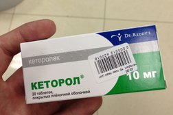 Детское отделение Целитель, с рейтингом 4 - находится по адресу Республика Дагестан, Махачкала, проспект Али-Гаджи Акушинского, 62 