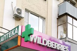 Пункт выдачи заказов Wildberries, с рейтингом 3 - находится по адресу Москва, Большой Симоновский переулок, 2 