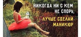 сертификат/документ Ногтевой студии Пальчики на метро Добрынинская